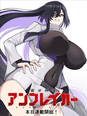 小漫画 午夜图书馆 黑白小漫画封面
