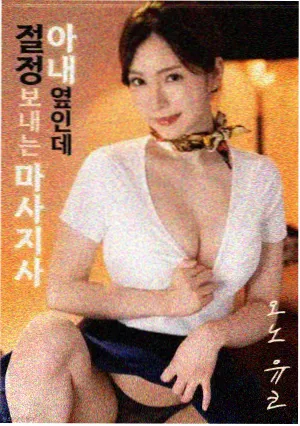 小漫画 纸鸢日记 黑白小漫画封面
